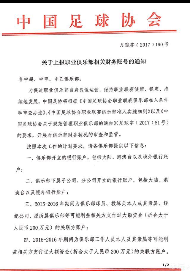 米兰本赛季至今17轮10胜3平4负，33分排名意甲第三，打进31球丢20球，他们目前领先佛罗伦萨3分，同时球队也从欧冠中被淘汰。